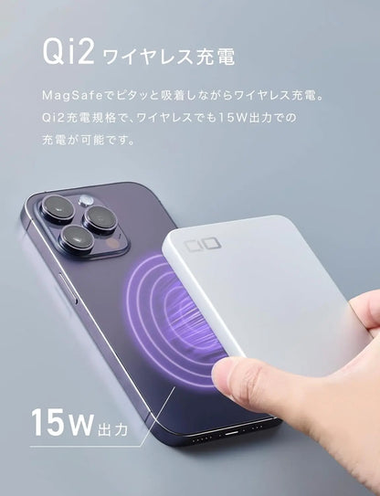 CIO SMARTCOBY SLIM 5K モバイルバッテリー （ハイパフォーマンスモデル）極薄幅8.7mm Qi2 MagSafe対応 5000mAh CIO-MB20W1C-5K-WL15
