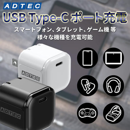 アドテック PD充電器/33W/USB Type-C 1ポート ブラック【APD-V033C-BK】