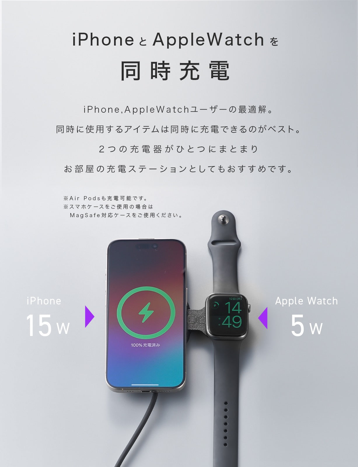 CIO NovaWave 3Way+ 3in1ワイヤレス充電器 MagSafe Qi2  iPhone、AirPods、Apple Watch対応 	CIO-3WAY-MGAPRGE-P