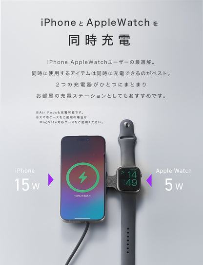 CIO NovaWave 3Way+ 3in1ワイヤレス充電器 MagSafe Qi2  iPhone、AirPods、Apple Watch対応 	CIO-3WAY-MGAPRGE-P