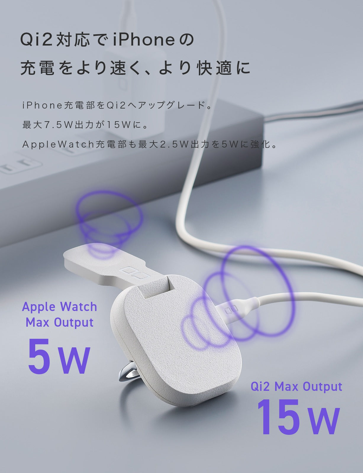 CIO NovaWave 3Way+ 3in1ワイヤレス充電器 MagSafe Qi2  iPhone、AirPods、Apple Watch対応 	CIO-3WAY-MGAPRGE-P
