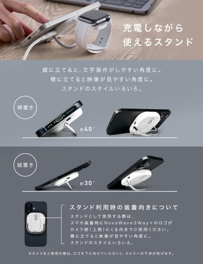 CIO NovaWave 3Way+ 3in1ワイヤレス充電器 MagSafe Qi2  iPhone、AirPods、Apple Watch対応 	CIO-3WAY-MGAPRGE-P