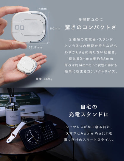 CIO NovaWave 3Way+ 3in1ワイヤレス充電器 MagSafe Qi2  iPhone、AirPods、Apple Watch対応 	CIO-3WAY-MGAPRGE-P