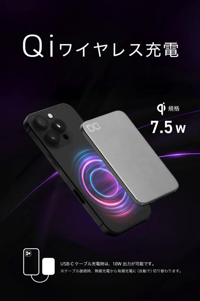 CIO SMARTCOBY ULTRA SLIM 3K 超薄型 モバイルバッテリー  [4.98mm] MagSafe対応 Qiワイヤレス充電 7.5W 3000mAh 軽量  [約82g] Find My対応