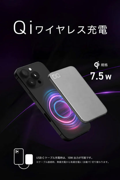 CIO SMARTCOBY ULTRA SLIM 3K 超薄型 モバイルバッテリー  [4.98mm] MagSafe対応 Qiワイヤレス充電 7.5W 3000mAh 軽量  [約82g] Find My対応