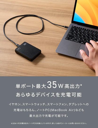 CIO 最大35W入出力 薄型  10000mAh モバイルバッテリー SMARTCOBY Pro SLIM 35W2C1A 3ポート iPhone16対応/Android/MacBook/ノートPC/iPad用