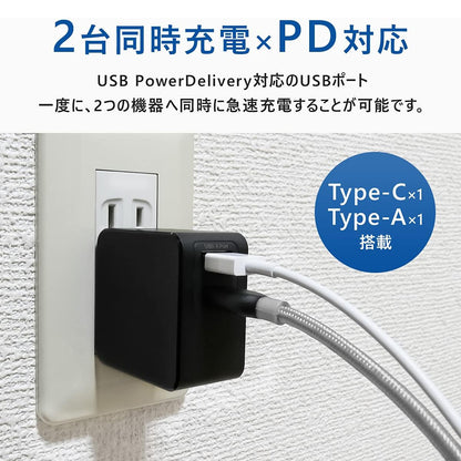 アドテック Power Delivery 対応 PD充電器 65W/AC/BK ブラック【APD-A065AC-BK】