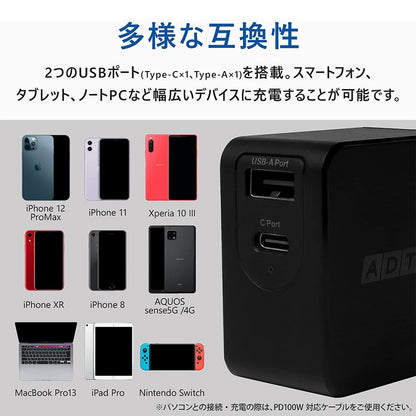 アドテック Power Delivery 対応 PD充電器 65W/AC/BK ブラック【APD-A065AC-BK】