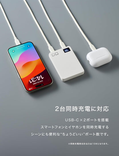 CIO 最大20W入出力 コンパクト 5000mAh 2台同時充電 モバイルバッテリー SMARTCOBY SLIM 20W2C