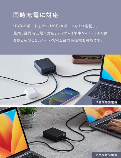 CIO 最大67W入出力 20000mAh 同時充電 モバイルバッテリー SMARTCOBY TRIO 67W2C1A