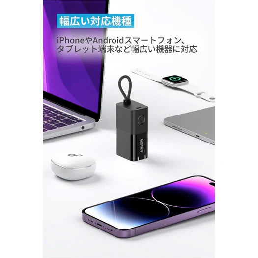 Anker 511 Power Bank 	5000mAh (PowerCore Fusion 30W) A1634N11 アンカー 1台2役モバイルバッテリー ブラック