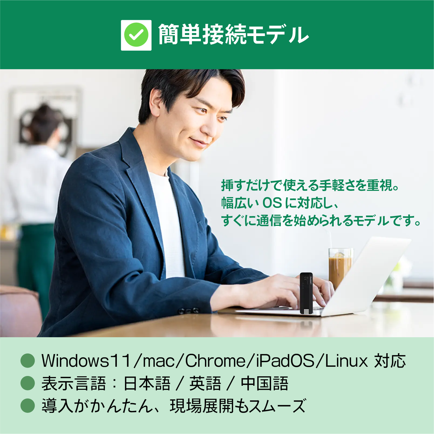 【7月下旬発送】+F FS045U 富士ソフト SIMフリー 5G対応 USBドングル FS045UMB1 （対応SIM形状：eSIM nanoSIM ） トリプルSIM 新品