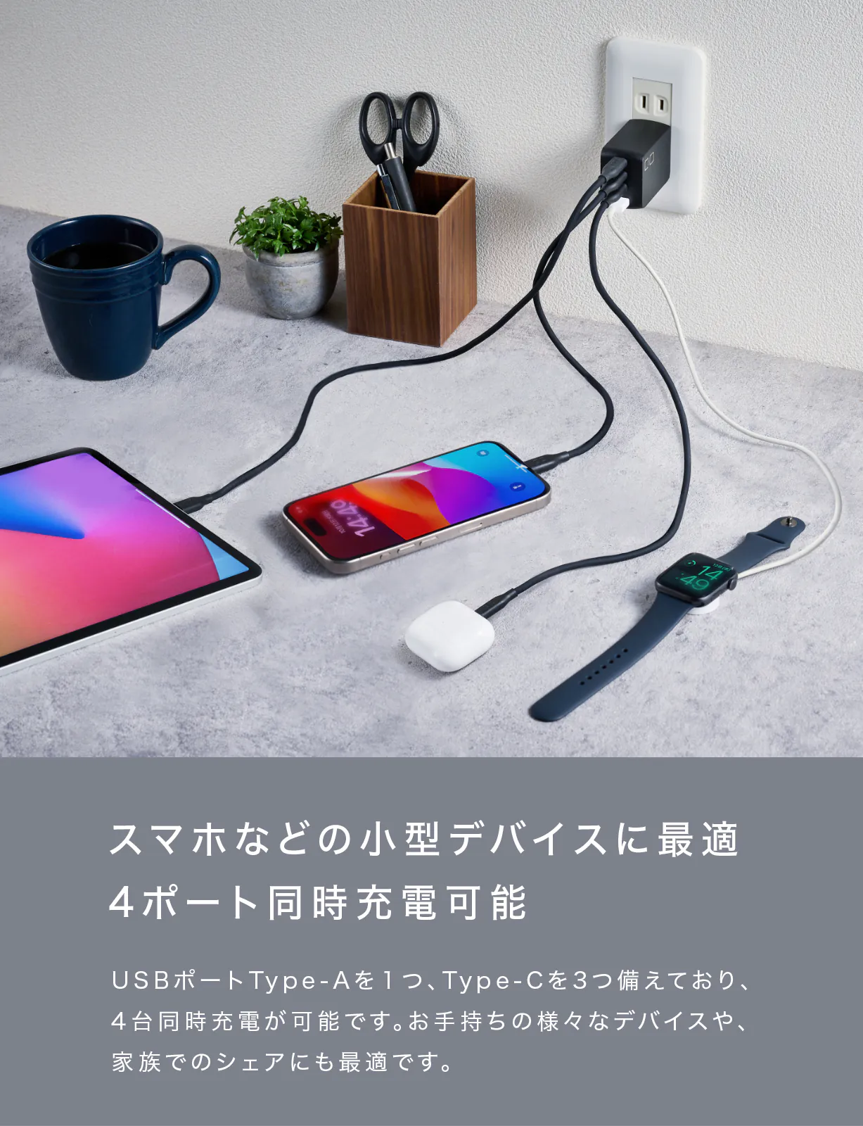 CIO NovaPort QUAD II 67W PD急速充電器 4ポート USB-C×3 + USB-A×1 CIO-G65W3C1A-N iPhone16対応 スマホ iPad Android iPhone Pro Max ノートPC Macbook、Windows PC Switch 急速充電