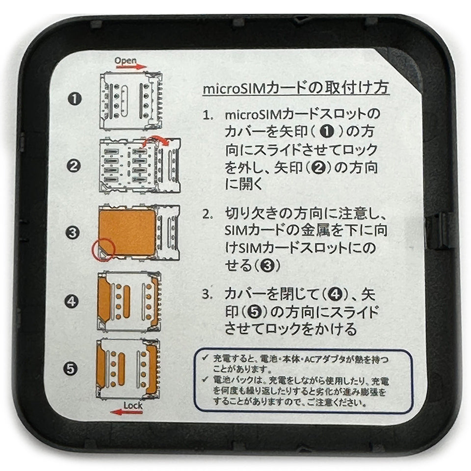 【アウトレット】裏蓋のみ モバイルルーター ＋F FS030W 富士ソフト