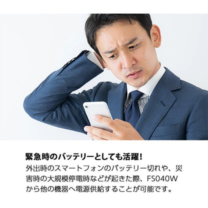 モバイルルーター +F FS040W 専用ホームキットセット 富士ソフト 新品【FS040W専用】