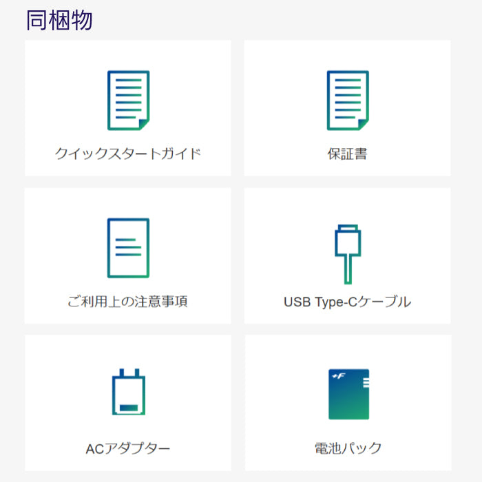 モバイルルーター +F FS040W  富士ソフト 新品 FS040WMB1 ポケットWi-Fi