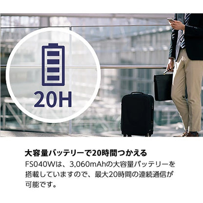 モバイルルーター +F FS040W 専用ホームキットセット 富士ソフト 新品【FS040W専用】