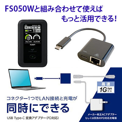 GOPPA GP-CR45H/Wホワイト【FS050W対応 高速LANアダプター】0.14m[USB-C オス→メス LAN+USB-C(給電用 USB PD対応)]3.2変換アダプタ Giga対応
