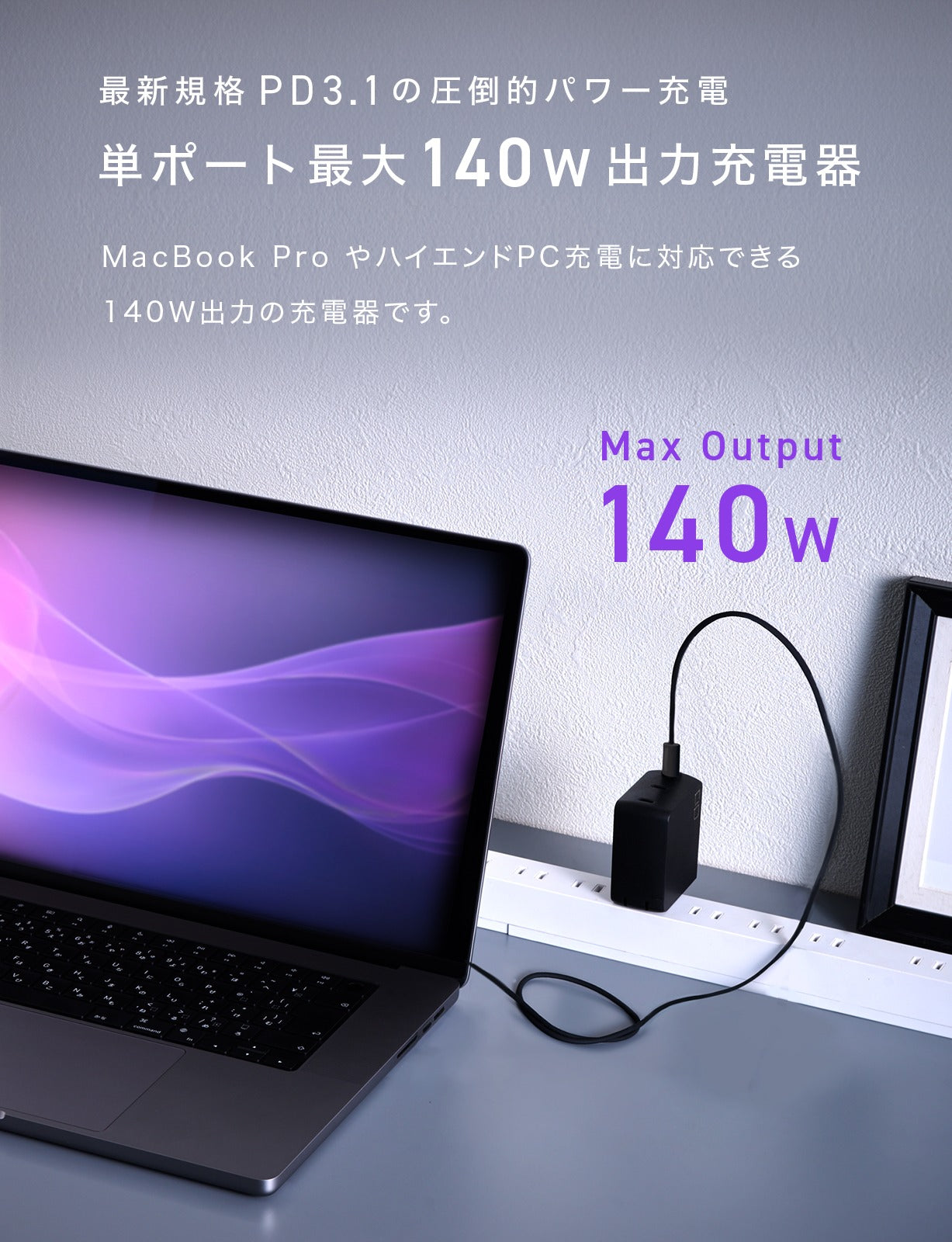 CIO NovaPort TRIOⅡ 140W3C 最大140W USB-C×3ポート搭載 高出力 GaN充電器 PD PPS対応 CIO-G140W3C-N2
