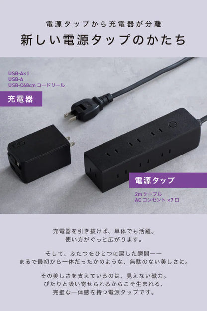 CIO Polaris STICK Built in CORD REEL 電源タップ 7口 USB充電器付 コードリール付 USB-C CIO-PSBC67W2C1A-AC7