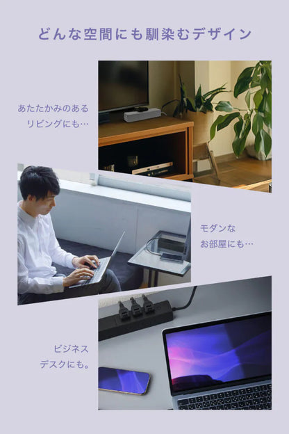 CIO Polaris STICK Built in CORD REEL 電源タップ 7口 USB充電器付 コードリール付 USB-C CIO-PSBC67W2C1A-AC7