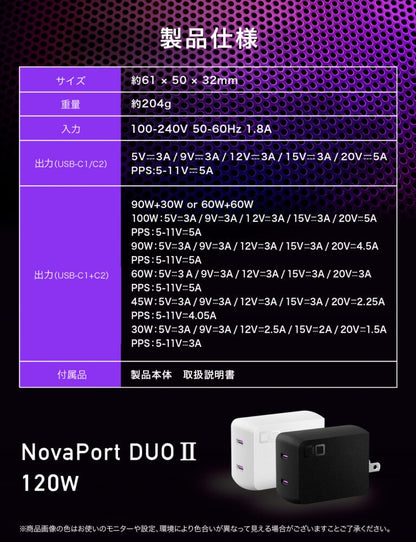 CIO NovaPort DUOⅡ 120W2C 120W 2ポート GaN急速充電器 CIO-G120W2C-N2