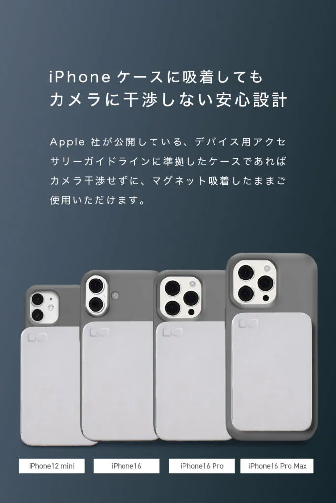 CIO SMARTCOBY ULTRA SLIM 3K 超薄型 モバイルバッテリー  [4.98mm] MagSafe対応 Qiワイヤレス充電 7.5W 3000mAh 軽量  [約82g] Find My対応