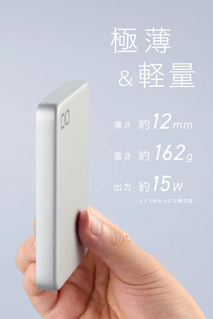CIO SMARTCOBY SLIMⅡ Wireless 2.0 8K モバイルバッテリー 極薄幅12mm Qi2 MagSafe対応のスマホに対応 8000mAh  CIO-MB20W1C-8K-S2W15