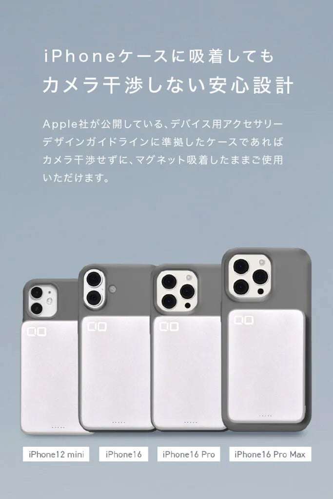 CIO SMARTCOBY SLIMⅡ Wireless 2.0 8K モバイルバッテリー 極薄幅12mm Qi2 MagSafe対応のスマホに対応 8000mAh  CIO-MB20W1C-8K-S2W15