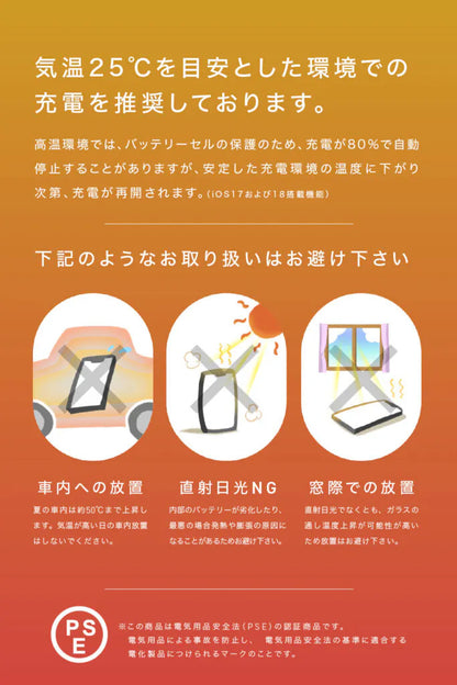 CIO SMARTCOBY SLIMⅡ Wireless 2.0 8K モバイルバッテリー 極薄幅12mm Qi2 MagSafe対応のスマホに対応 8000mAh  CIO-MB20W1C-8K-S2W15