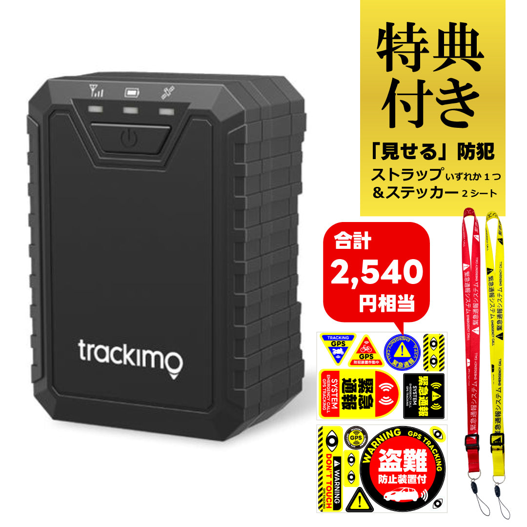 3G GPSトラッカー 車両用10000mAh 盗難防止 3G GPSトラッカー 車両用10000mAh 盗難防止