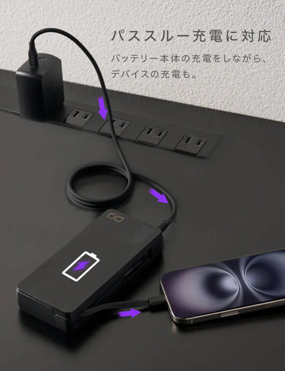 CIO SMARTCOBY Pro CABLE 100W 20K モバイルバッテリー 単ポート100W出力 大容量20000mAh ケーブル内蔵 [脱着式ケーブル] 液晶ディスプレイ付き高出力