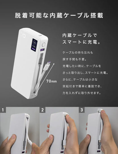 CIO SMARTCOBY Pro CABLE 100W 20K モバイルバッテリー 単ポート100W出力 大容量20000mAh ケーブル内蔵 [脱着式ケーブル] 液晶ディスプレイ付き高出力