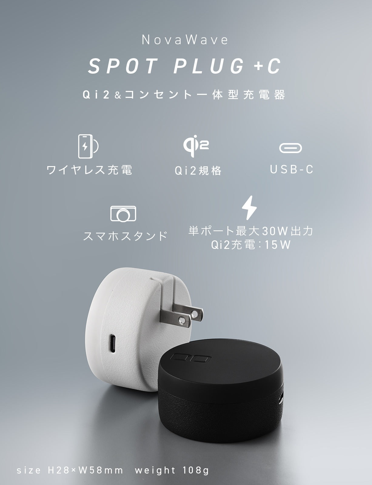 CIO NovaWave SPOT PLUG +C 15W ワイヤレス充電 2台同時充電 MagSafe 小型タイプc USB 同時充電 iPhone 12 / 13 / 14 / 15 / 16 Pro Max CIO-WL15-PLUG1C-30W