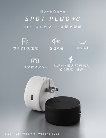 CIO NovaWave SPOT PLUG +C 15W ワイヤレス充電 2台同時充電 MagSafe 小型タイプc USB 同時充電 iPhone 12 / 13 / 14 / 15 / 16 Pro Max CIO-WL15-PLUG1C-30W
