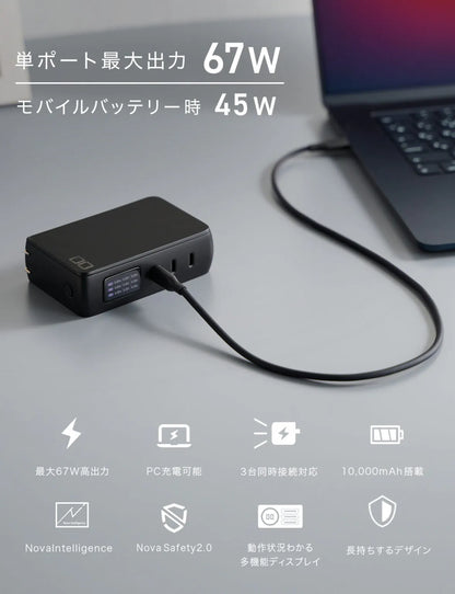 CIO  SMARTCOBY Pro PLUGⅡ67W3C モバイルバッテリー コンセント一体型 急速充電器 10000mAh USB-C×3 CIO-MB67W3C-10K-P2