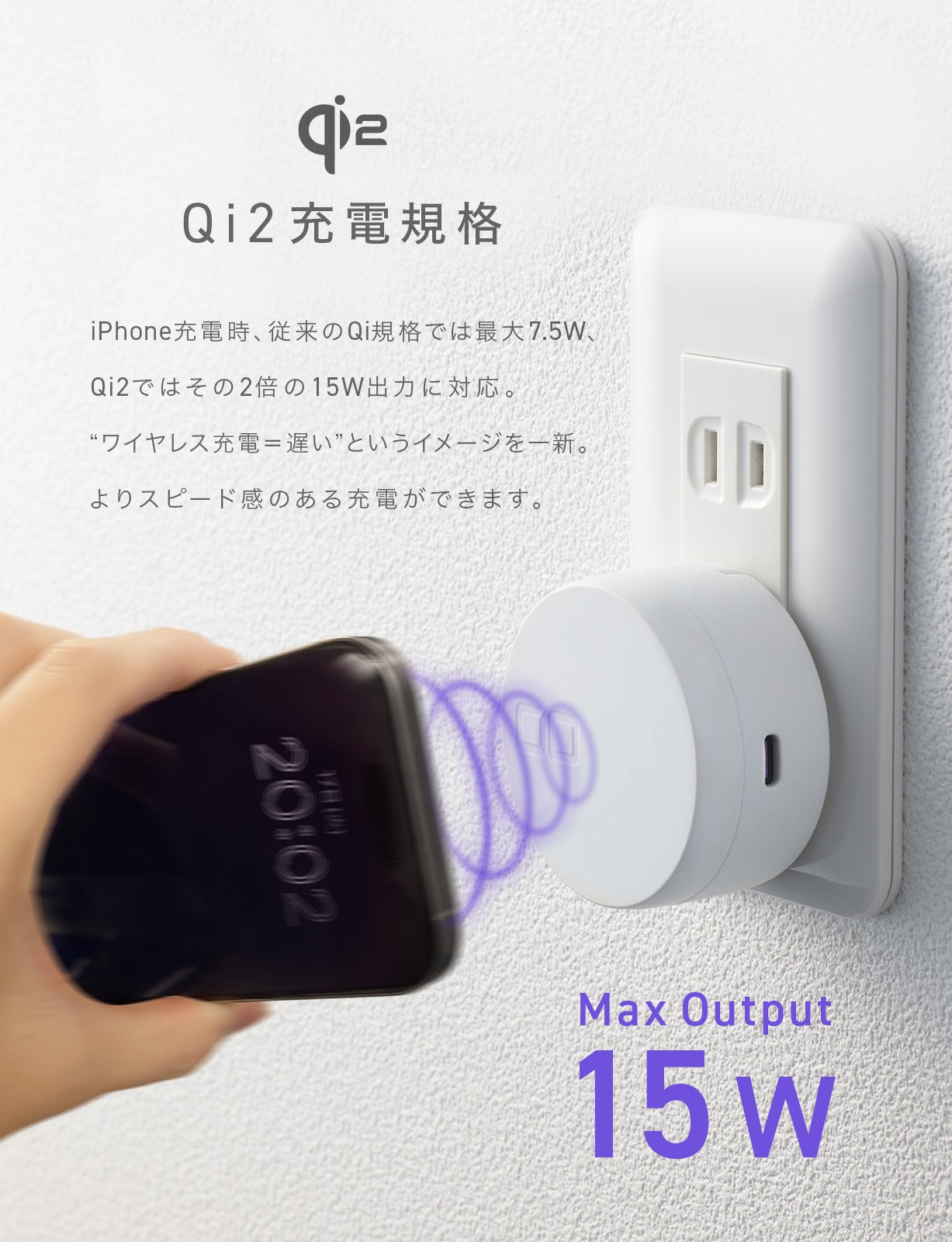 CIO NovaWave SPOT PLUG +C 15W ワイヤレス充電 2台同時充電 MagSafe 小型タイプc USB 同時充電 iPhone 12 / 13 / 14 / 15 / 16 Pro Max CIO-WL15-PLUG1C-30W