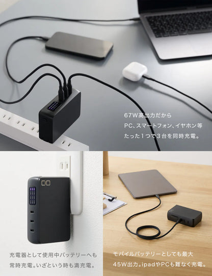 CIO  SMARTCOBY Pro PLUGⅡ67W3C モバイルバッテリー コンセント一体型 急速充電器 10000mAh USB-C×3 CIO-MB67W3C-10K-P2