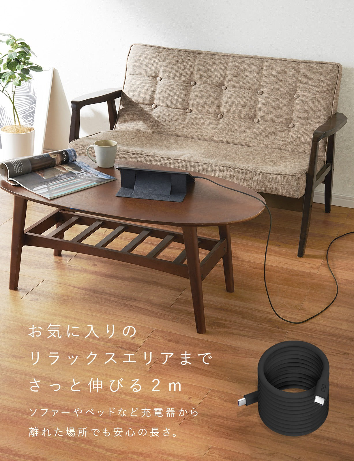 CIO スパイラルシリコンケーブル CtoC 2m PD 240W CIO-SLSC30000-CC2