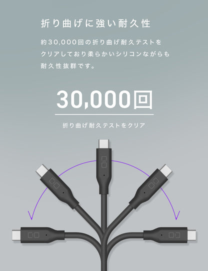 CIO スパイラルシリコンケーブル CtoC 2m PD 240W CIO-SLSC30000-CC2