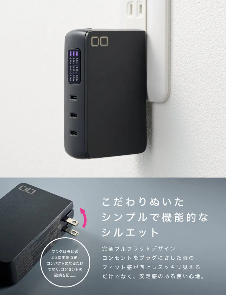 CIO  SMARTCOBY Pro PLUGⅡ67W3C モバイルバッテリー コンセント一体型 急速充電器 10000mAh USB-C×3 CIO-MB67W3C-10K-P2