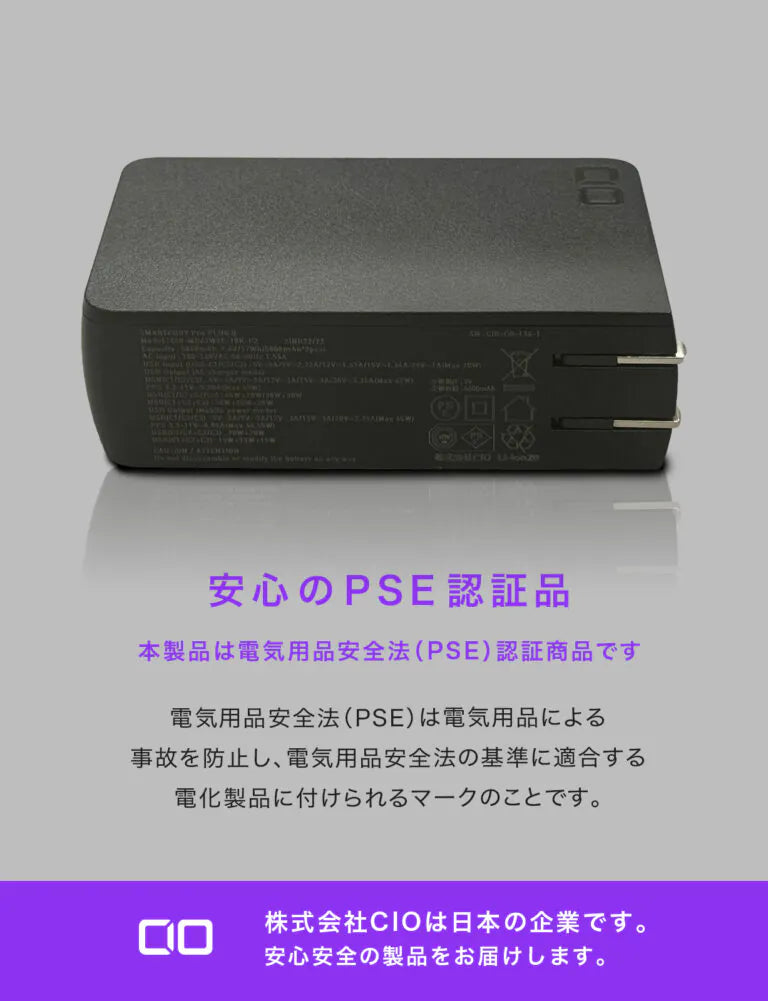CIO  SMARTCOBY Pro PLUGⅡ67W3C モバイルバッテリー コンセント一体型 急速充電器 10000mAh USB-C×3 CIO-MB67W3C-10K-P2
