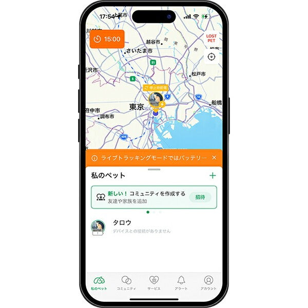 【特典付き】トラッキペット TrackiPet 4Gモデル TRKI006-T【3か月分の通信費込み】