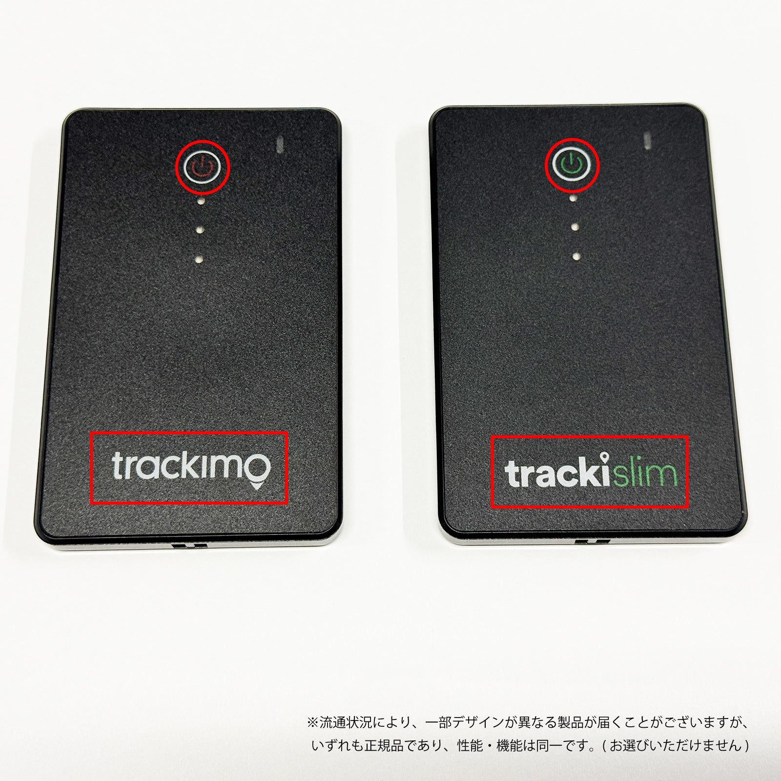 特典付き】トラッキモスリム Trackimo Slim 4Gモデル GPSトラッカー