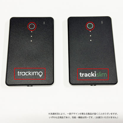 【特典付き】トラッキモスリム Trackimo Slim 4Gモデル GPSトラッカー 発信機 光センサー対応 海外旅行 ロストバゲージ 盗難対策 TRKM035【1年分の通信費込み】