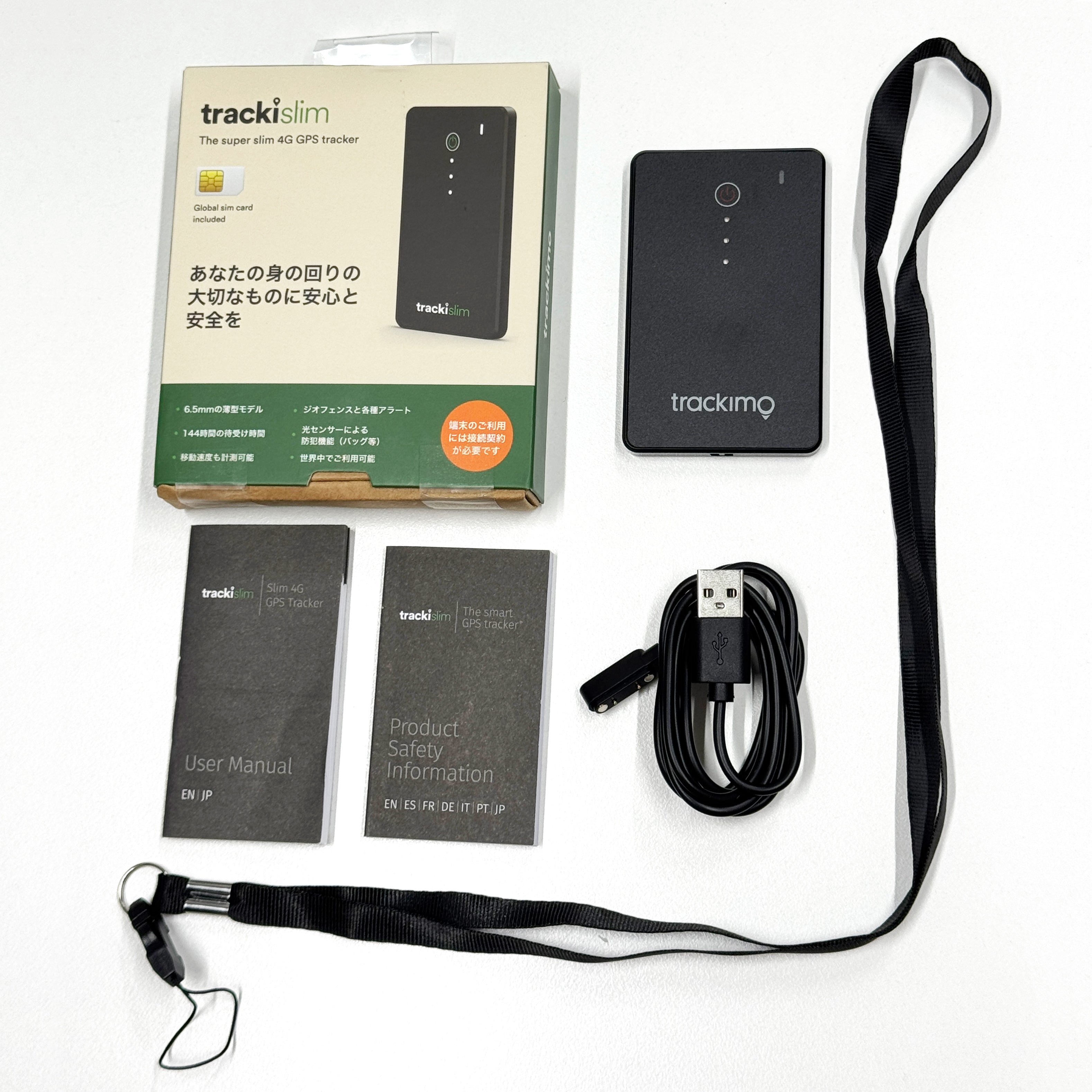 特典付き】トラッキモスリム Trackimo Slim 4Gモデル GPSトラッカー