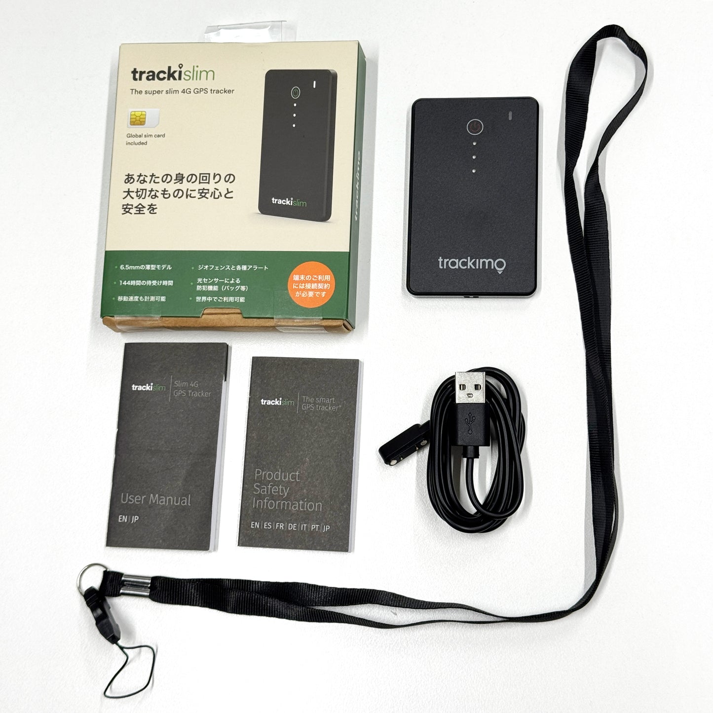 【特典付き】トラッキモスリム Trackimo Slim 4Gモデル GPSトラッカー 発信機 光センサー対応 海外旅行 ロストバゲージ 盗難対策 TRKM035【1年分の通信費込み】