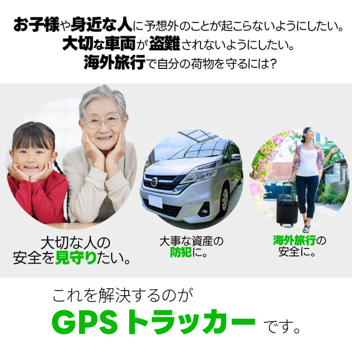 【特典付き】トラッキペット TrackiPet 4Gモデル TRKI006-T【3か月分の通信費込み】