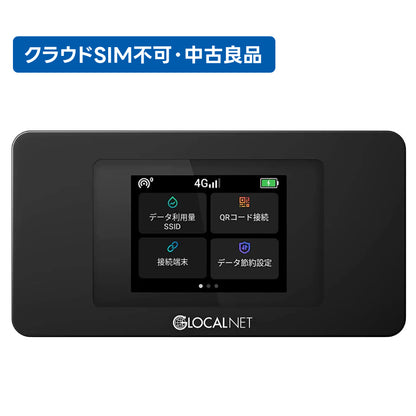 【アウトレット】NA01  SIMフリー モバイルルーター  ※クラウドSIM不可※（nanoSIM対応／4G LTE）