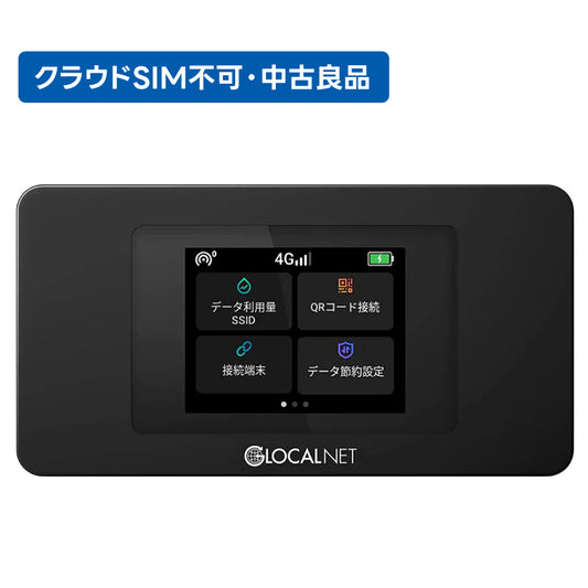 【アウトレット】NA01  SIMフリー モバイルルーター  ※クラウドSIM不可※（nanoSIM対応／4G LTE）
